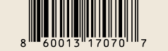 Wachaa fake barcode image
